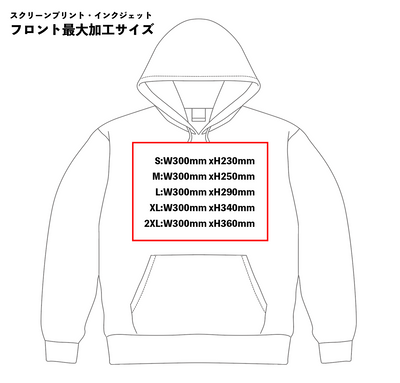 10.0oz T/C スウェット プルオーバー パーカ 裏起毛 (UA-561801)