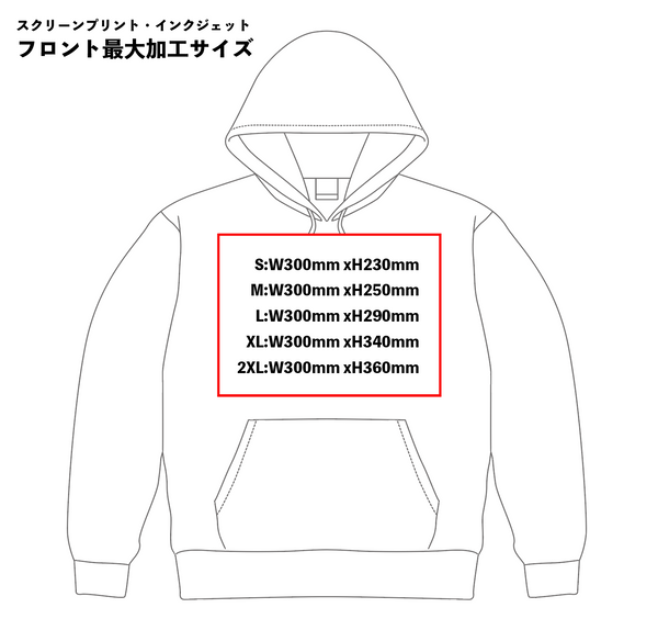 10.0oz T/C スウェット プルオーバー パーカ 裏起毛 (UA-561801)