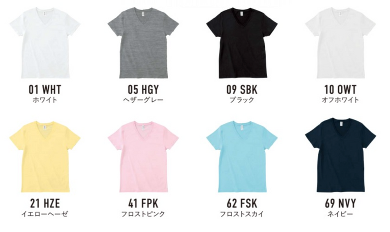 カラーチャート