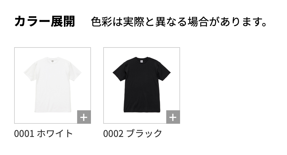 7.1oz スムース ロイヤル Tシャツ (UA-5777-01)