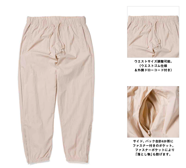 Water-repellent Lined Track Pants (BM-WB103MTP)