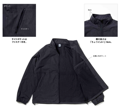 Water-Repellent Line Track Jacket (BM-WB103MTJ)