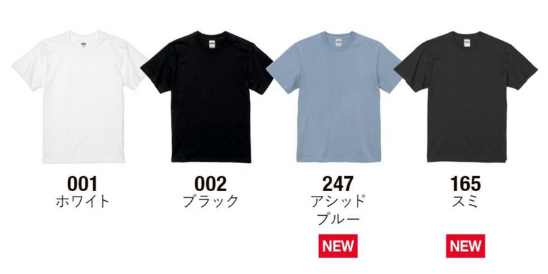 カラーチャート