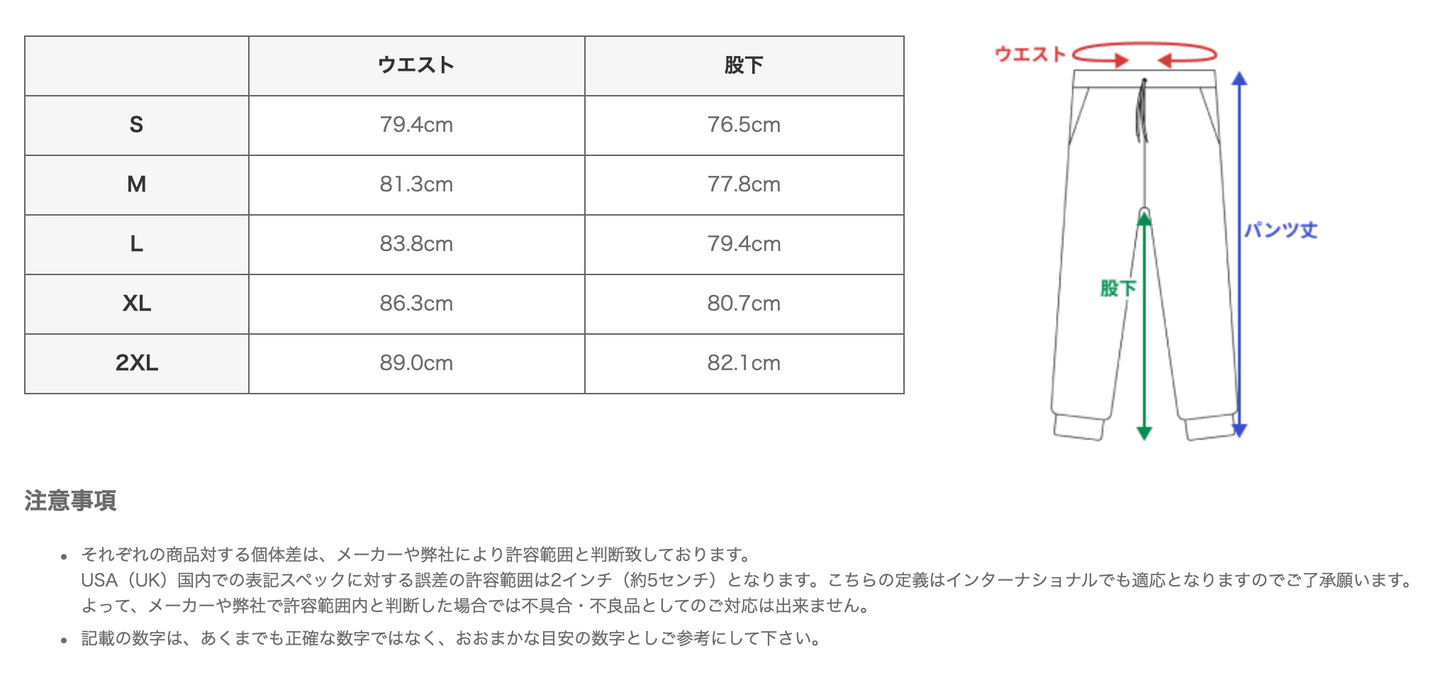 ヘビーフリース スウェットパンツ (LA-HF04)