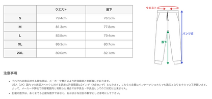 ヘビーフリース スウェットパンツ (LA-HF04)