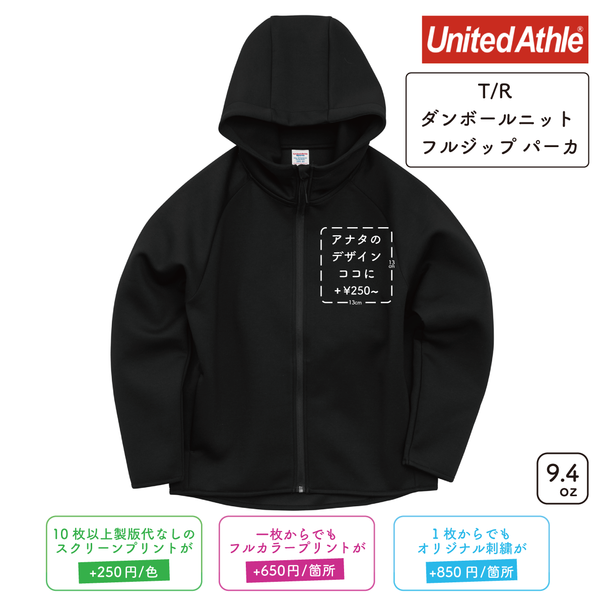 9.4oz T/R Cardboard Knit Full-Zip Parka (UA-229101)
