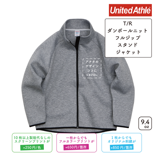 9.4oz T/R Cardboard Knit Full-Zip Stand Jacket (UA-229301)
