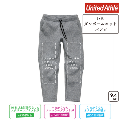 9.4oz T/R Cardboard Knit Pants (UA-229401)