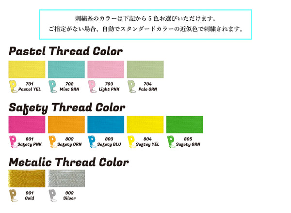 オリジナル刺繍ワッペン 10枚セット(WP-001) – Printeez