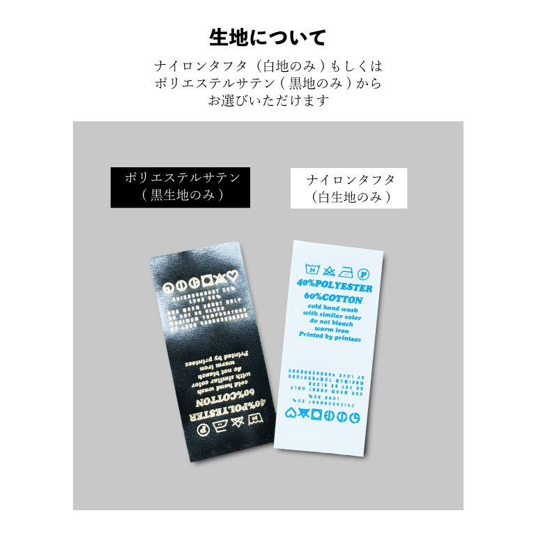 オリジナルプリントネームタグ30枚セット(PT-001)