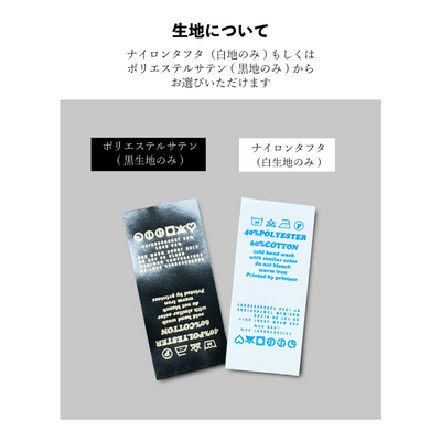 オリジナルプリントネームタグ30枚セット(PT-001)