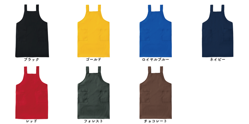 カラーチャート