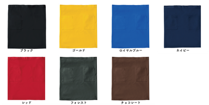 ソムリエエプロン (DF-2402)