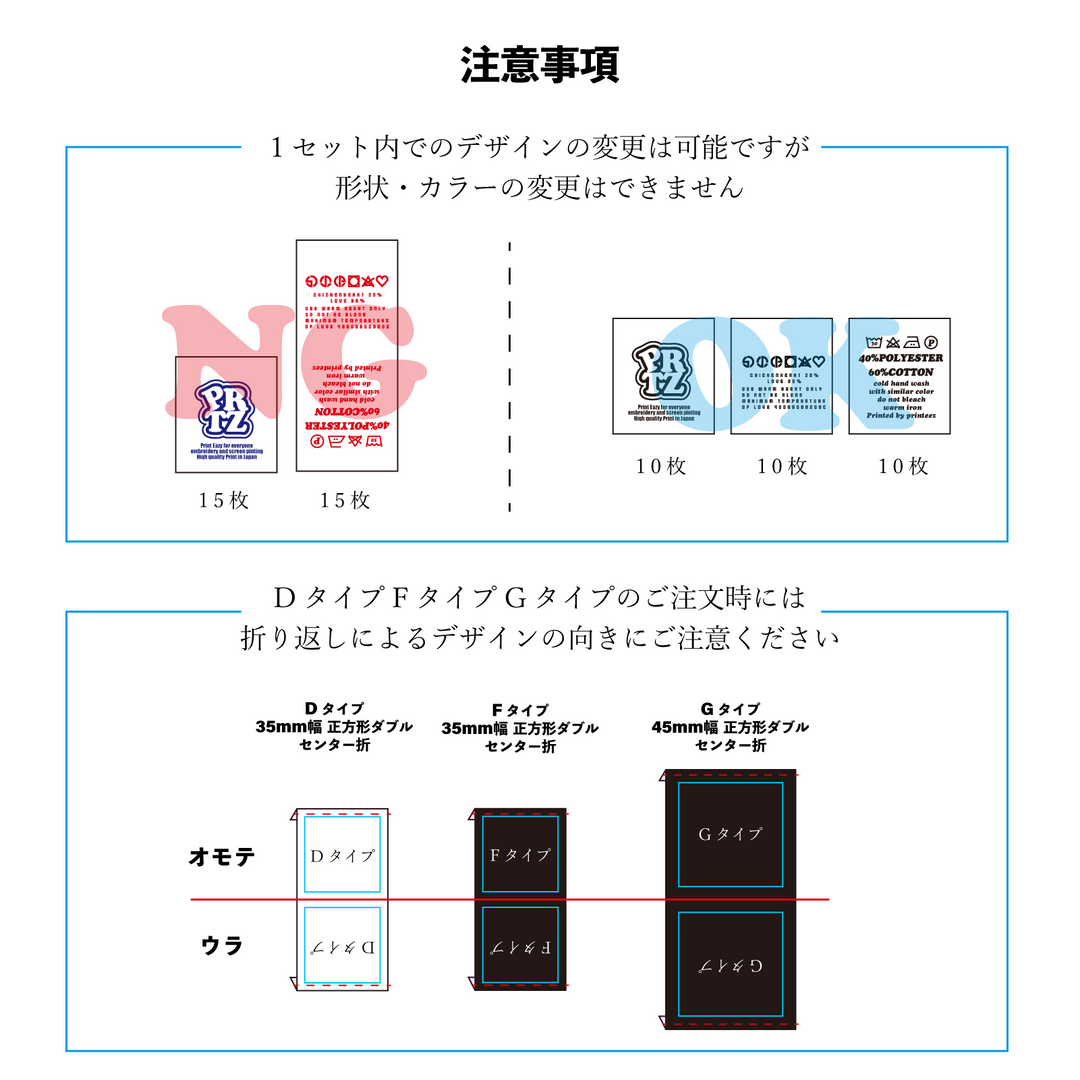 ペンライト用ネームタグ制作【☆オーダーページ☆】 楽天市場】ネームタグ オリジナルの通販
