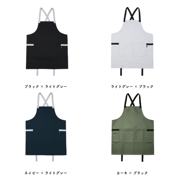 スタイリッシュスタンダードエプロン (ST-2403)