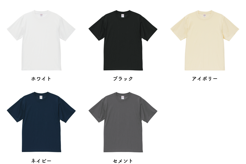 カラーチャート