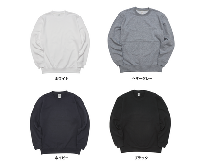 10.0oz フレンチテリー クルーネックスウェット (DF-1401)