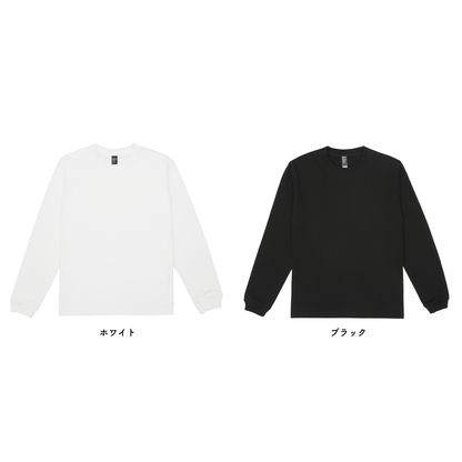 6.6oz ロングスリーブオープンエンドコンフォートTシャツ (DF-1204)