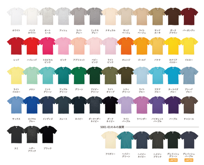 5.6oz High Quality T-Shirt (Adult) (UA-500101) 