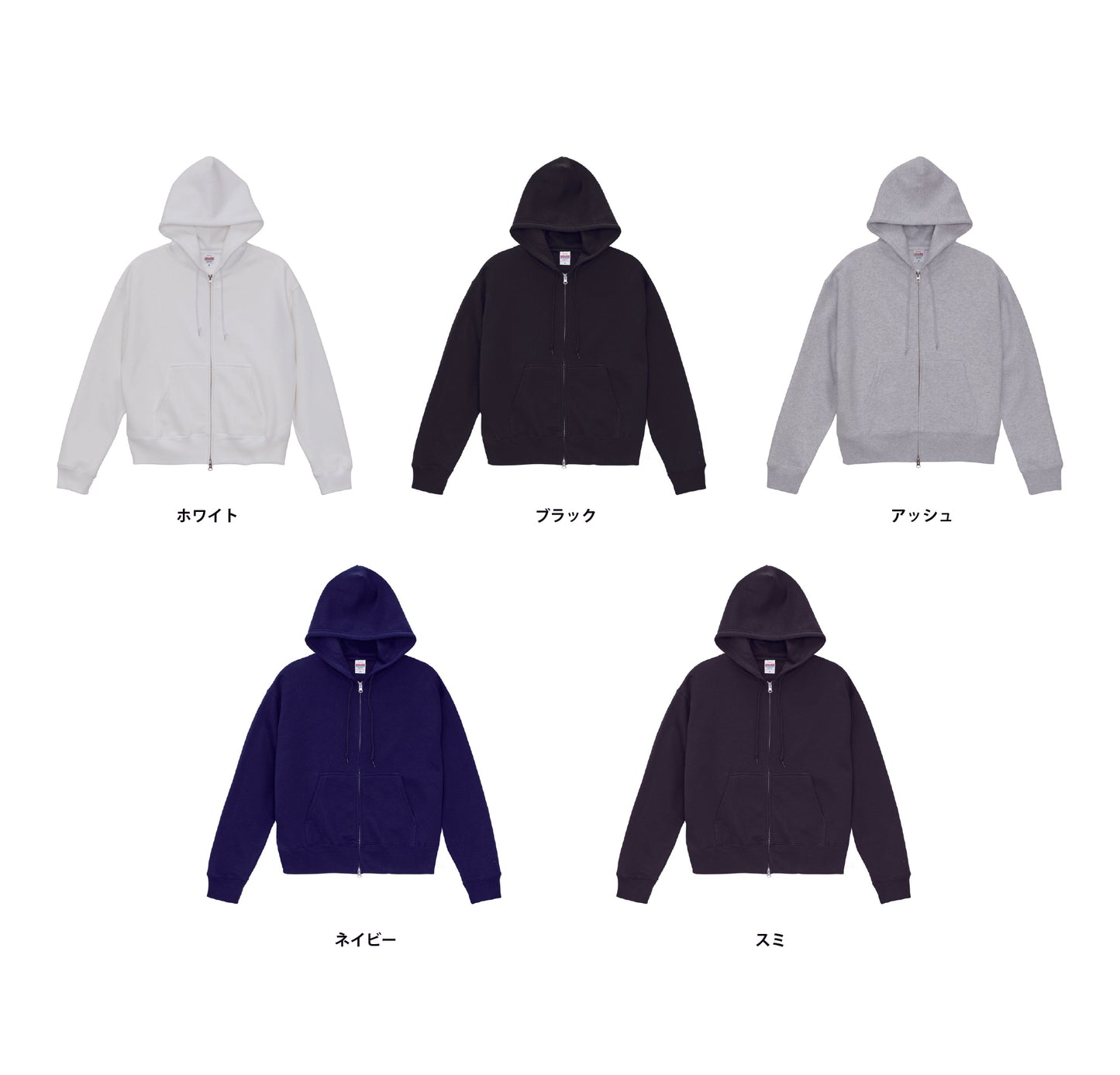 10.0oz T/C ボックスシルエット スウェット フルジップ パーカ 裏起毛 (UA-562101)