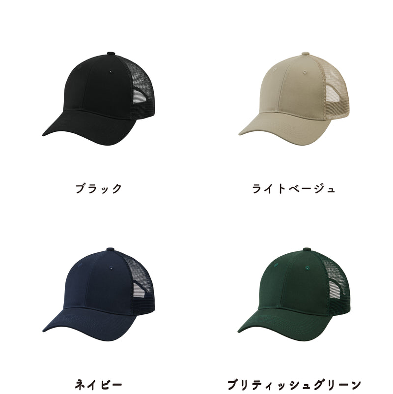 カラーチャート