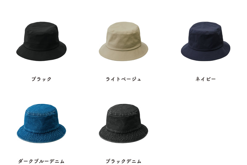 カラーチャート