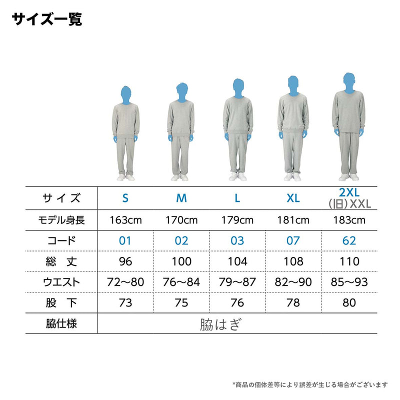 サイズチャート