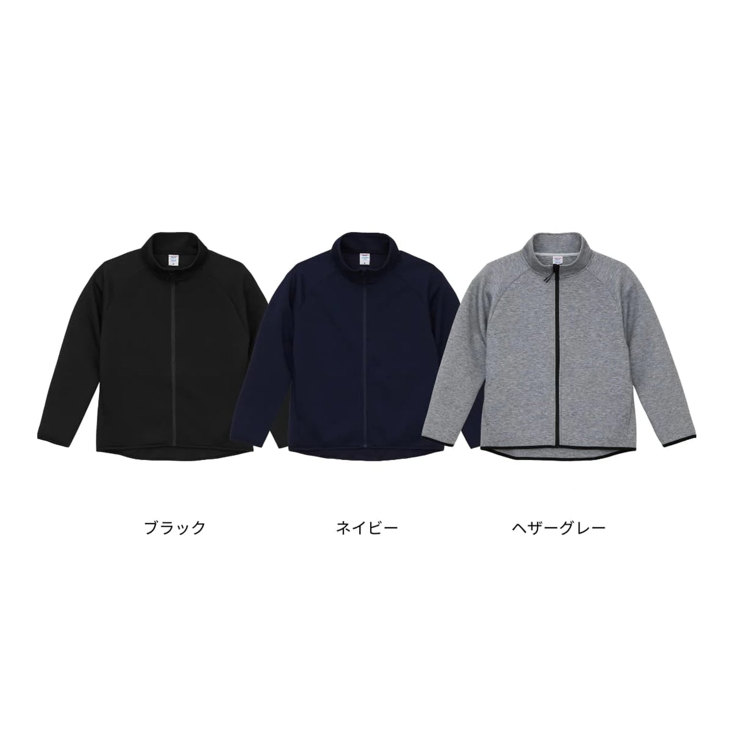 9.4oz T/R ダンボールニット フルジップ スタンド ジャケット (UA-229301)