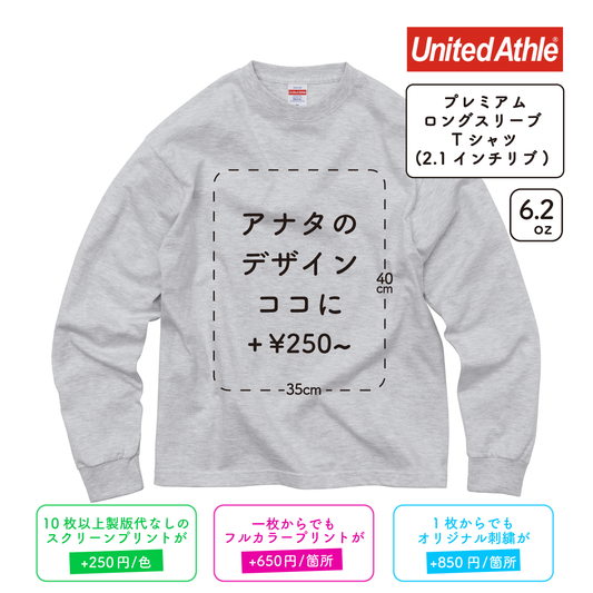 Printeez.jp Printeez.jp