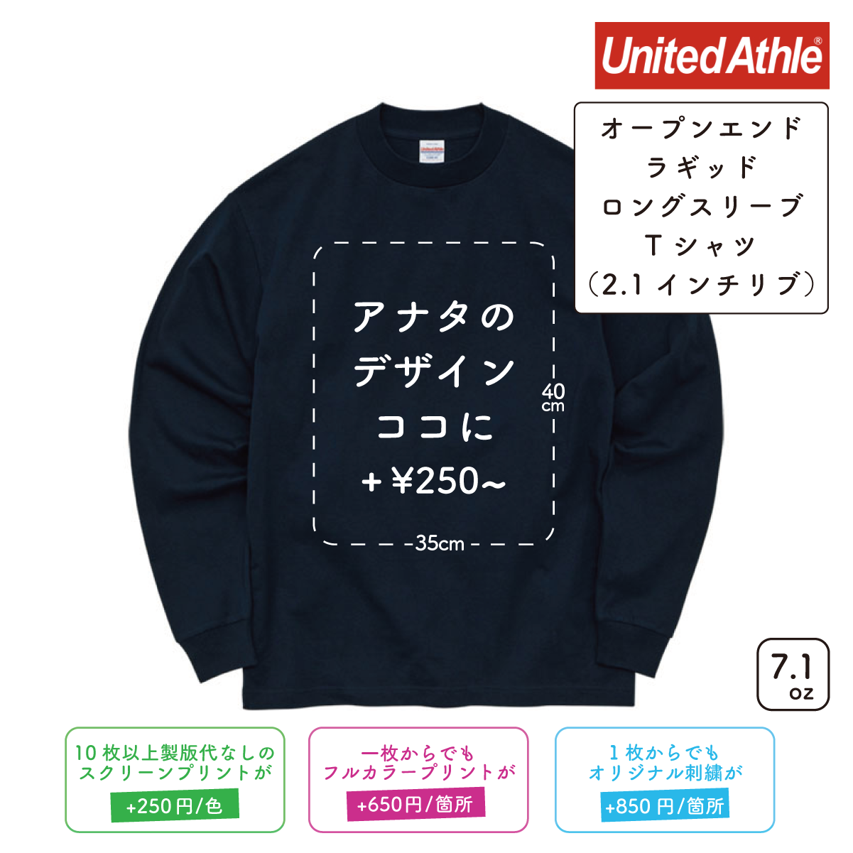 7.1oz Open-End Rugged Long Sleeve T-Shirt with 2.1" Rib (UA-428801)