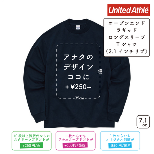 7.1oz Open-End Rugged Long Sleeve T-Shirt with 2.1" Rib (UA-428801)