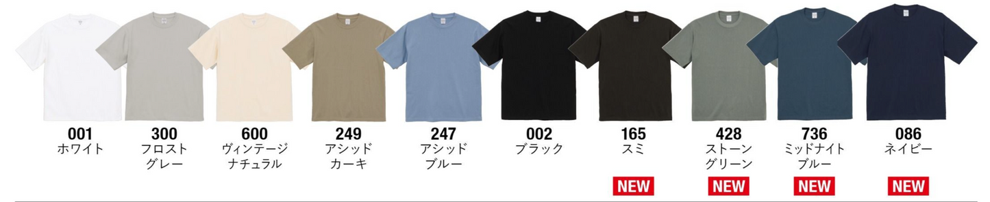 【スクリーンプリント】9.1oz マグナムウェイト ビッグシルエット Tシャツ (UA-441101)