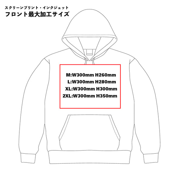 15.0oz Open-End Magnum Weight Sweat Pullover Hoodie with Brushed Lining (UA-579801)