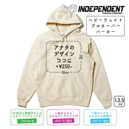 13.5oz Heavyweight Pullover Hoodie (IND-5000P) 