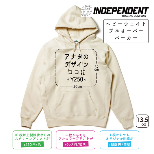 13.5oz Heavyweight Pullover Hoodie (IND-5000P) 