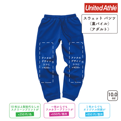 10.0oz Sweatpants with Fleece Lining (UA-501701)