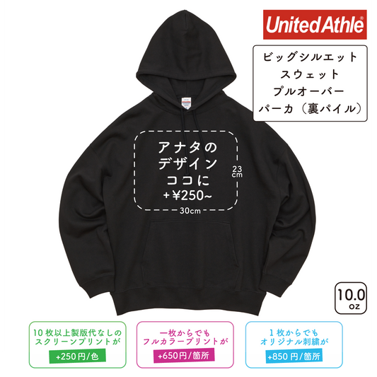 10.0oz Oversized Pullover Hoodie with Terry Lining (UA-520401)