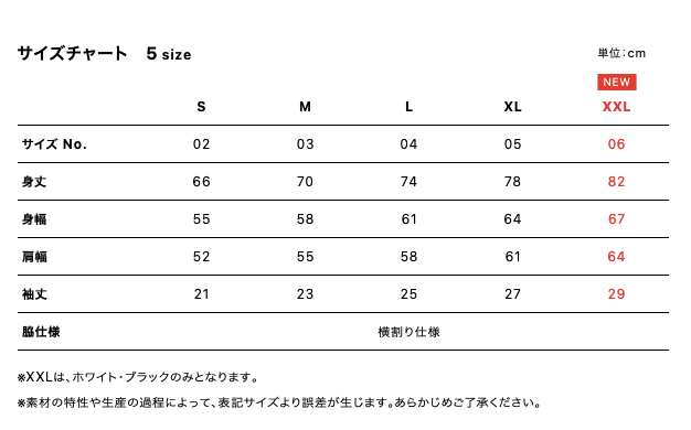 size_chart