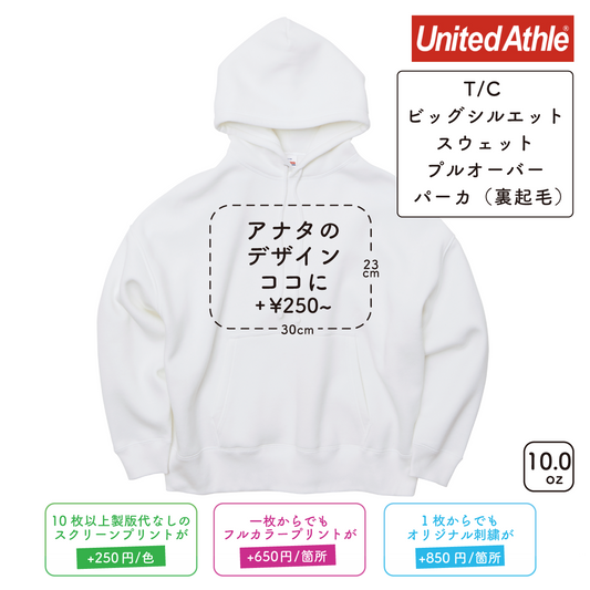 10.0oz T/C Oversized Sweatshirt Pullover Hoodie with Brushed Lining (UA-563101)