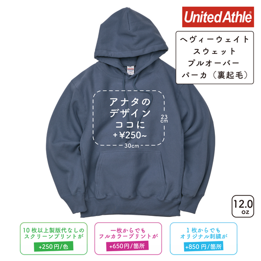 12.0oz Heavyweight Sweat Pullover Hoodie with Fleece Lining (UA-576301)