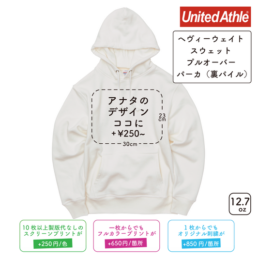12.7oz Heavyweight Sweat Pullover Hoodie with Pile Lining (UA-576801)