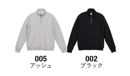 【インクジェット・刺繍】10.0oz T/C ルーズフィット ハーフジップ スウェット 裏起毛 (UA-5788)