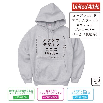 15.0oz Open-End Magnum Weight Sweat Pullover Hoodie with Brushed Lining (UA-579801)