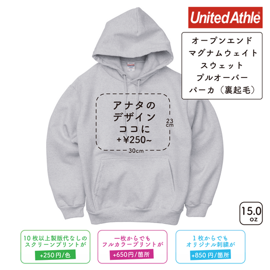 15.0oz Open-End Magnum Weight Sweat Pullover Hoodie with Brushed Lining (UA-579801)