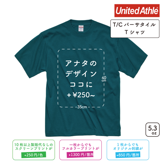 5.3oz T/C バーサタイル Tシャツ (UA-588801)