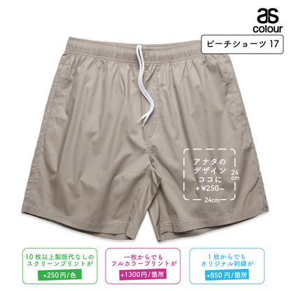 Beach Shorts 17 (AC-5903)