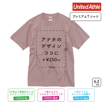 6.2oz Premium T-shirt (UA-594201)