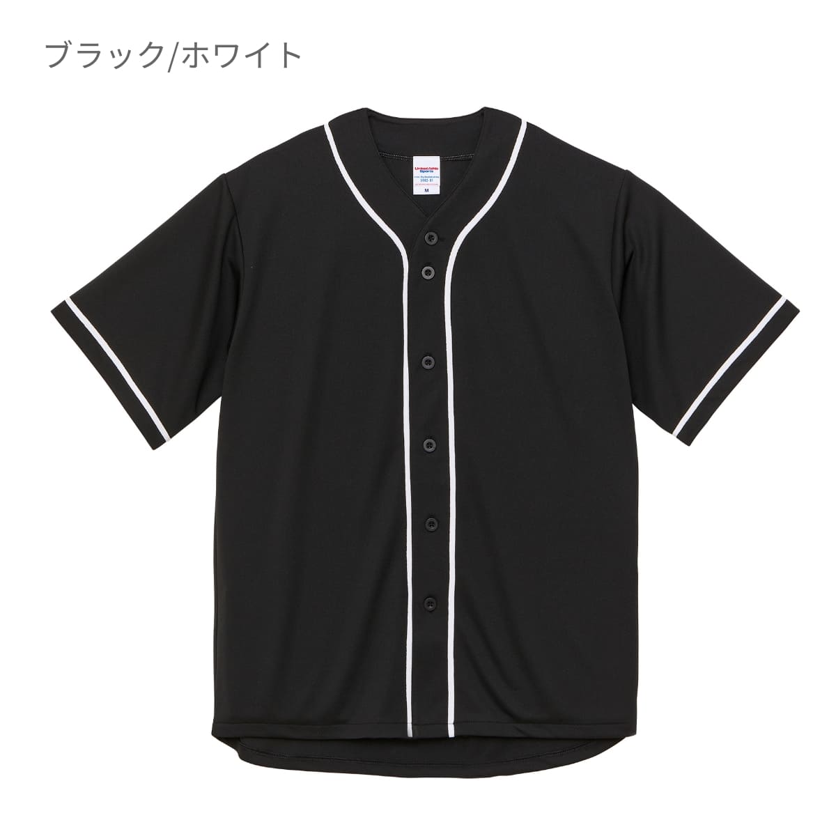 Dry Baseball Shirt (UA-598201)