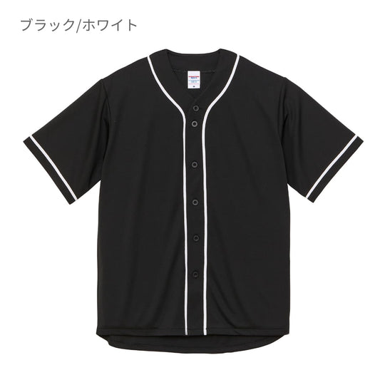 Dry Baseball Shirt (UA-598201)