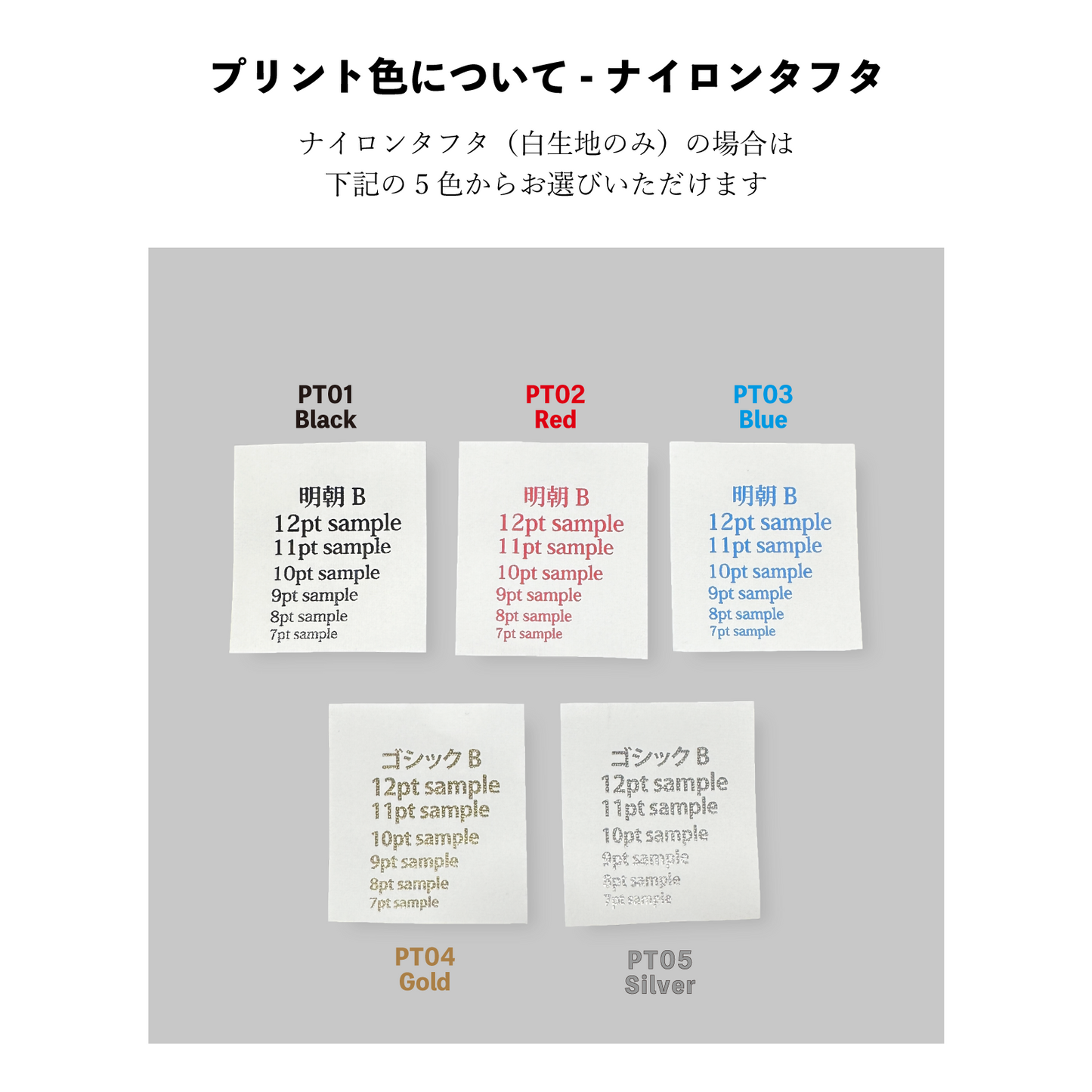 オリジナルプリントネームタグ30枚セット(PT-001)